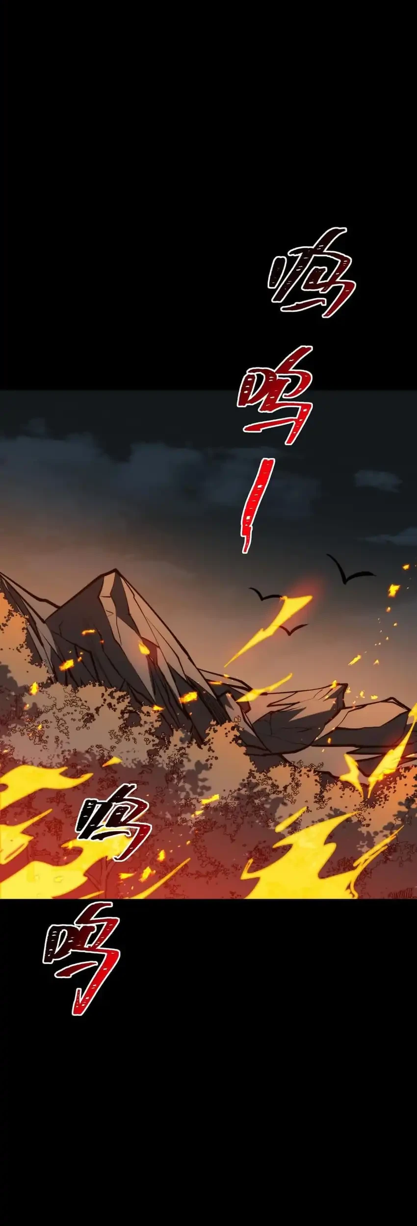 After the High School Goddess Dumped Me I Became a Martial Arts God Chapter 94 - halaman 6