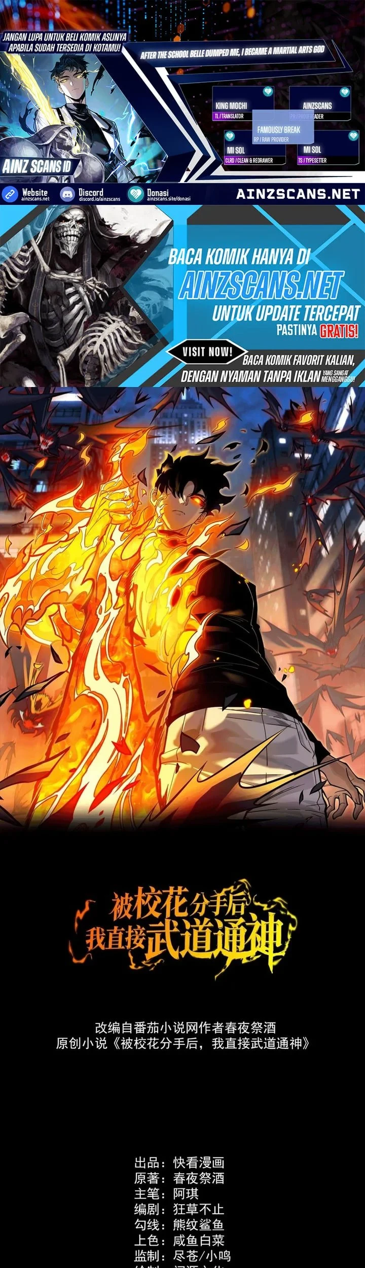 After the High School Goddess Dumped Me I Became a Martial Arts God Chapter 96 - halaman 1