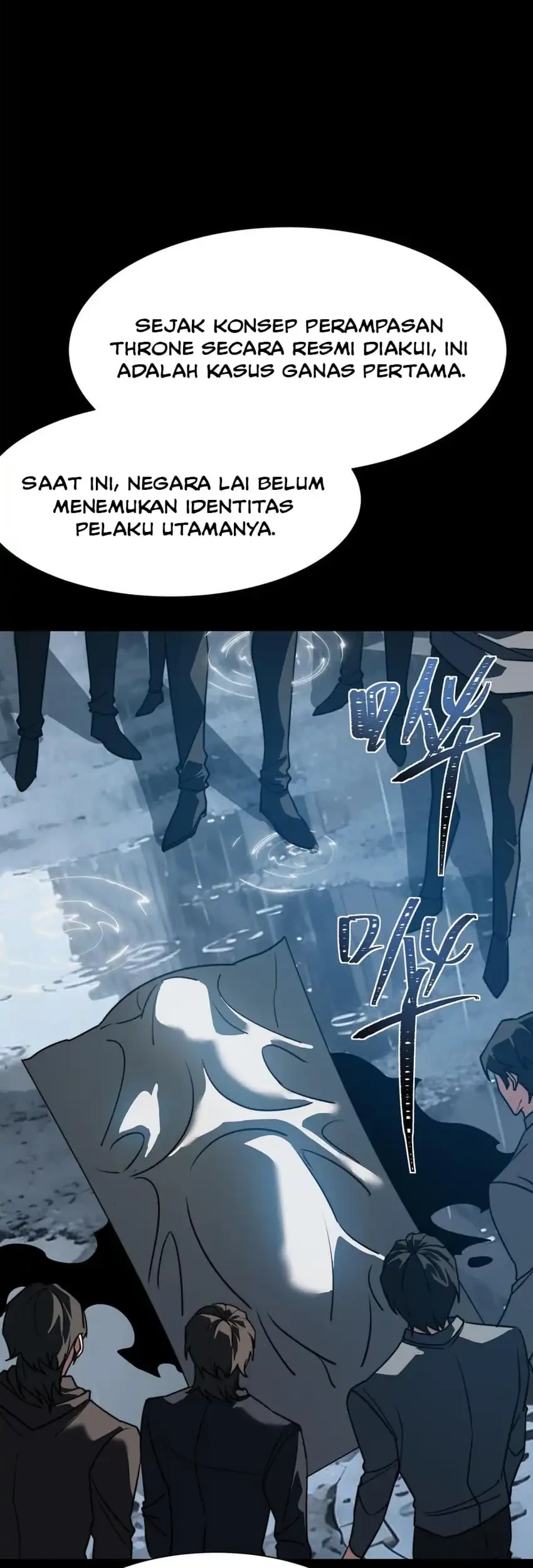 After the High School Goddess Dumped Me I Became a Martial Arts God Chapter 97 - halaman 5