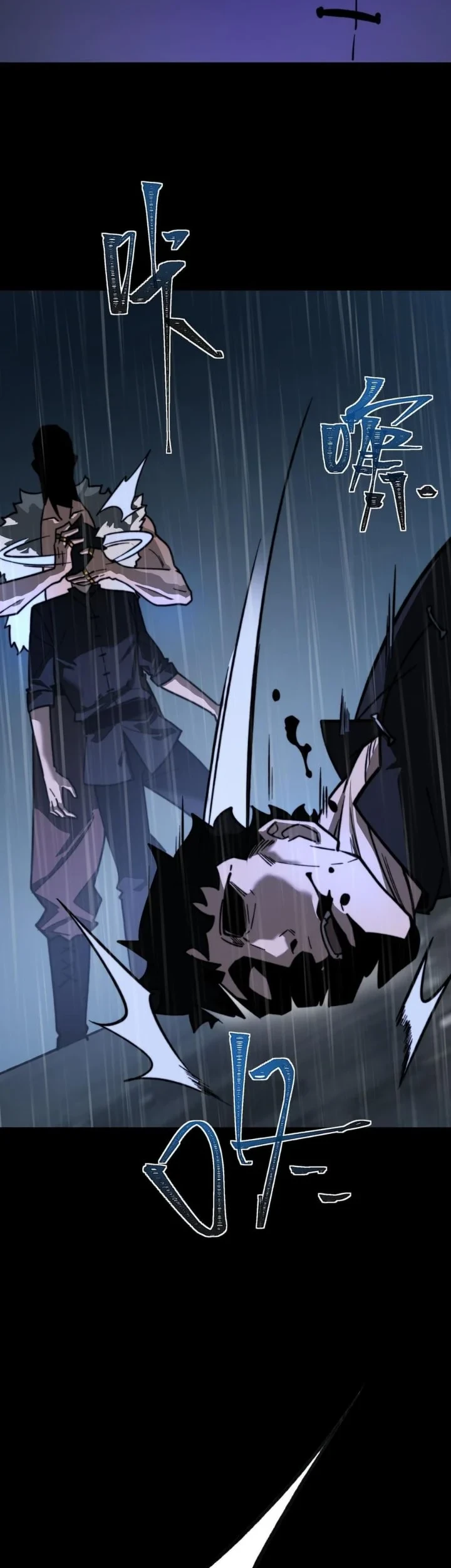 After the High School Goddess Dumped Me I Became a Martial Arts God Chapter 98 - halaman 34