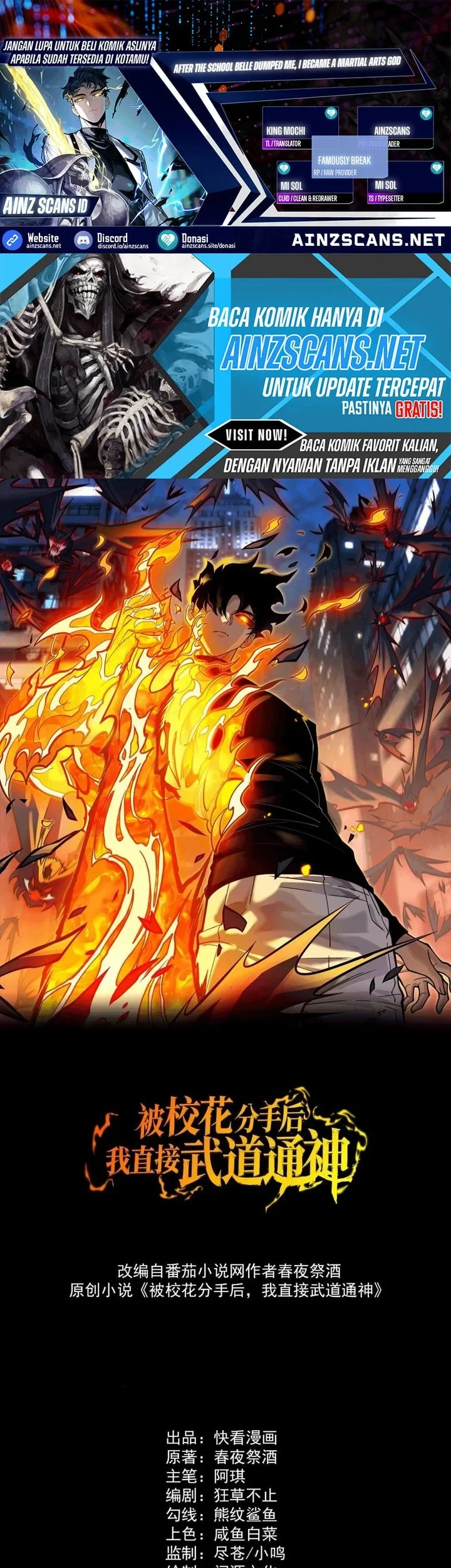 After the High School Goddess Dumped Me I Became a Martial Arts God Chapter 99 - halaman 1