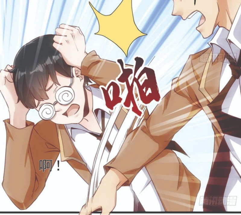 After The Identity of The Boss Was Exposed Chapter 2 - halaman 13