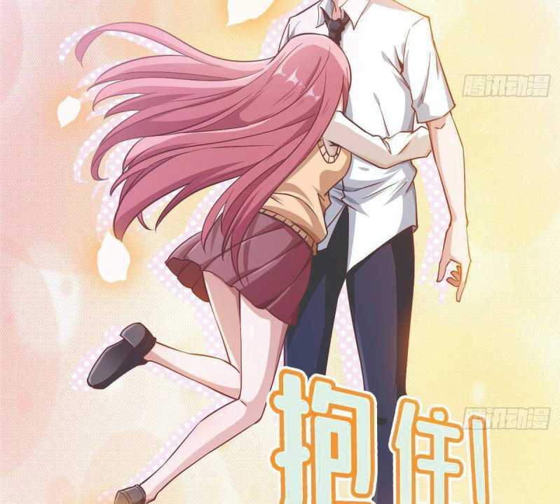 After The Identity of The Boss Was Exposed Chapter 7 - halaman 41