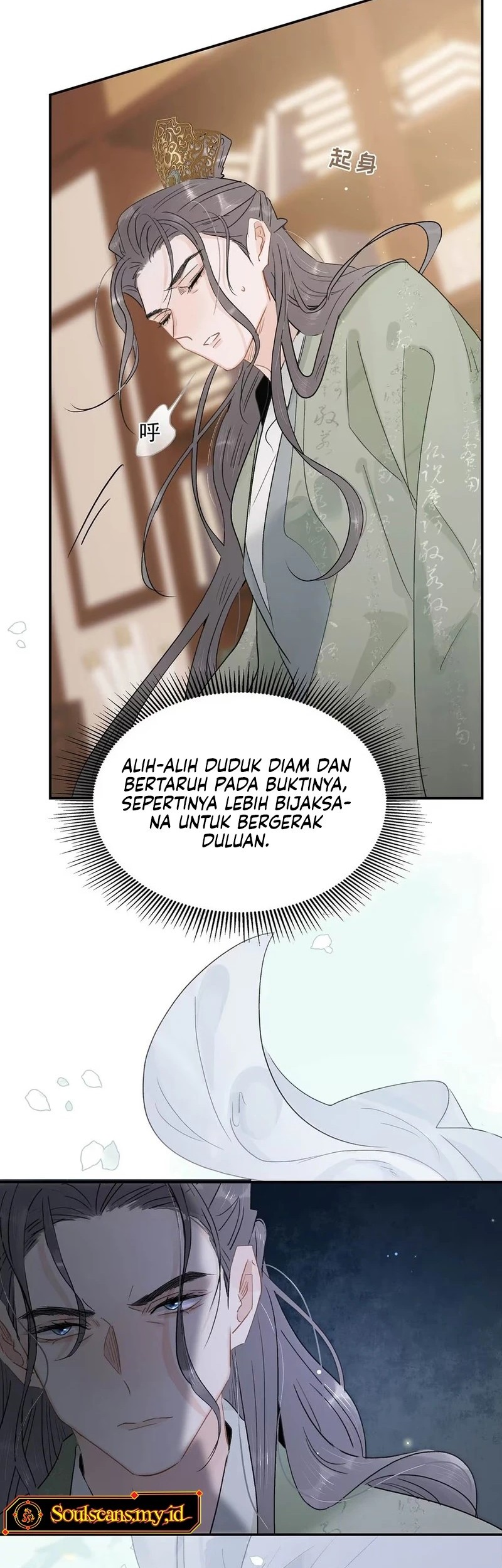 After the Novel Villains Heard My Inner Voice Chapter 14 - halaman 23