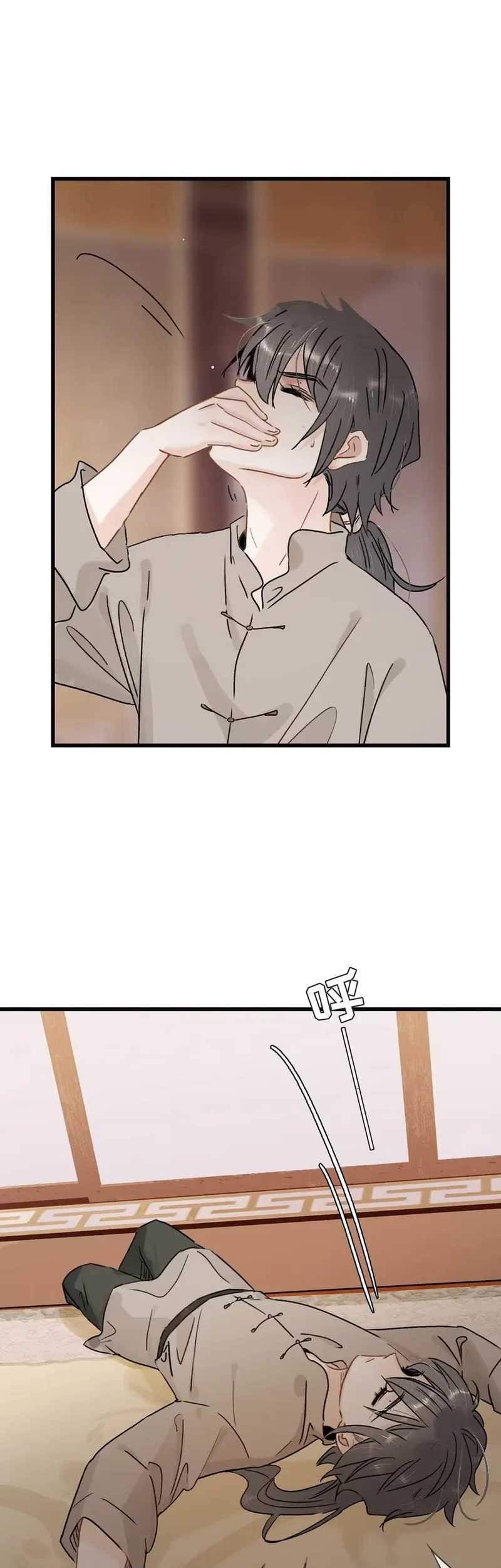 After the Novel Villains Heard My Inner Voice Chapter 17 - halaman 13