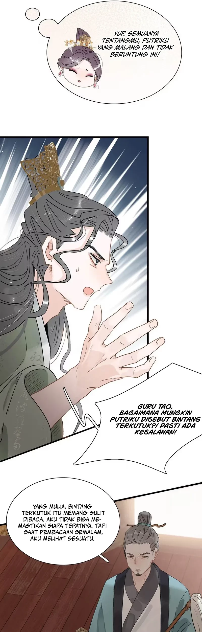 After the Novel Villains Heard My Inner Voice Chapter 18 - halaman 21