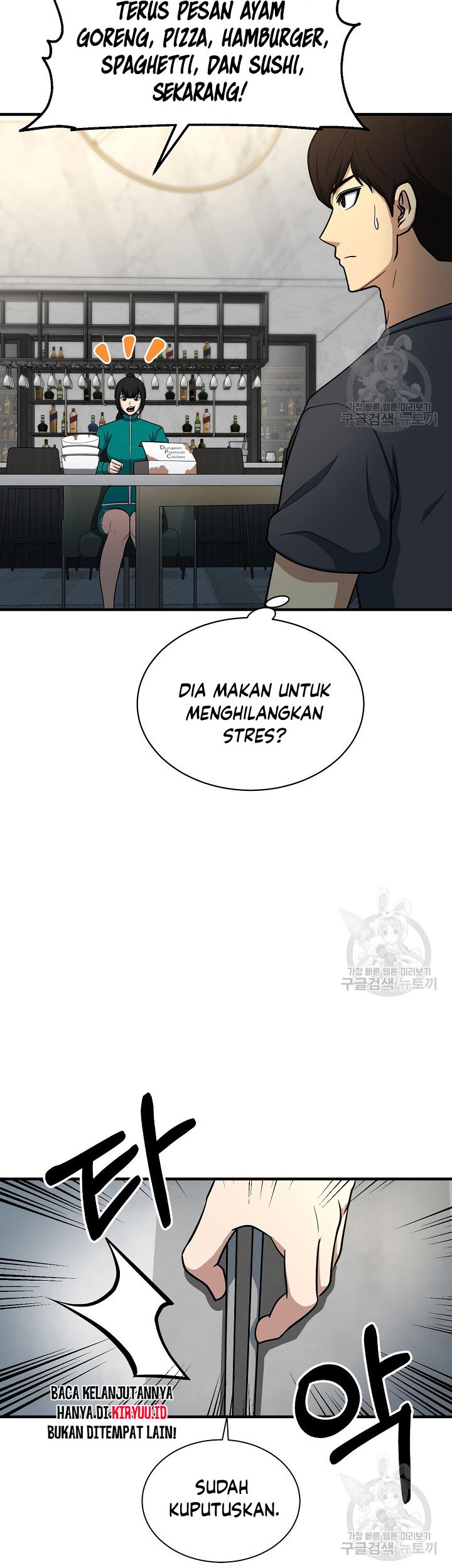 After the Novel Villains Heard My Inner Voice Chapter 21 - halaman 3