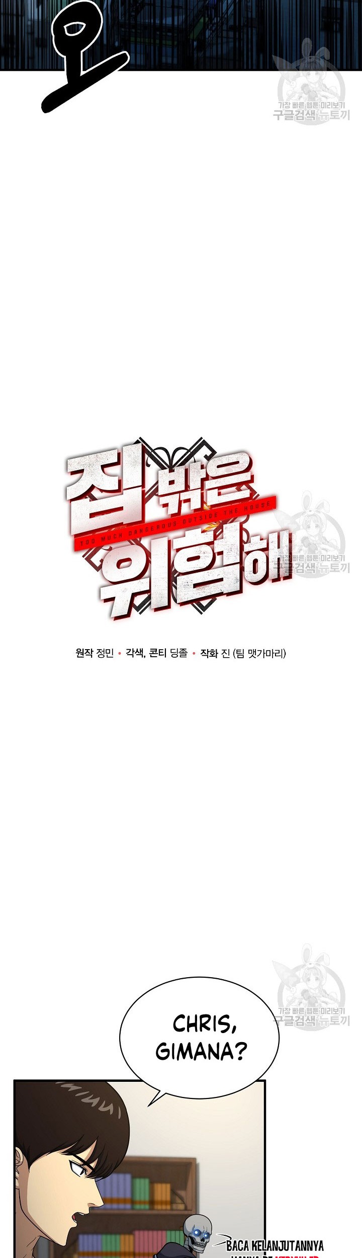 After the Novel Villains Heard My Inner Voice Chapter 21 - halaman 7