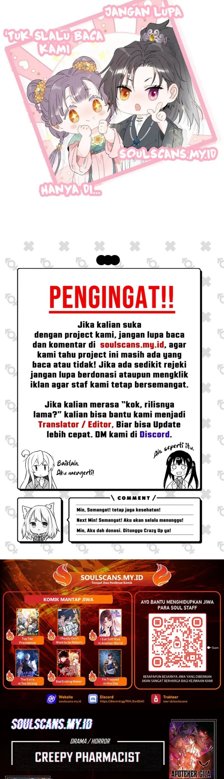 After the Novel Villains Heard My Inner Voice Chapter 23 - halaman 27