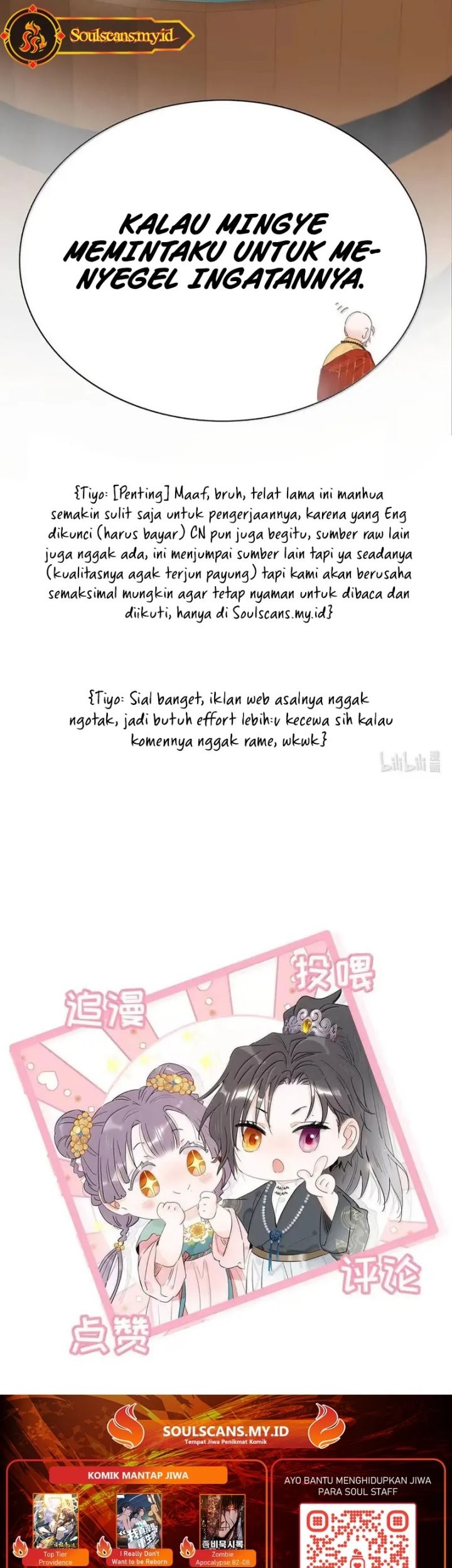 After the Novel Villains Heard My Inner Voice Chapter 24 - halaman 24