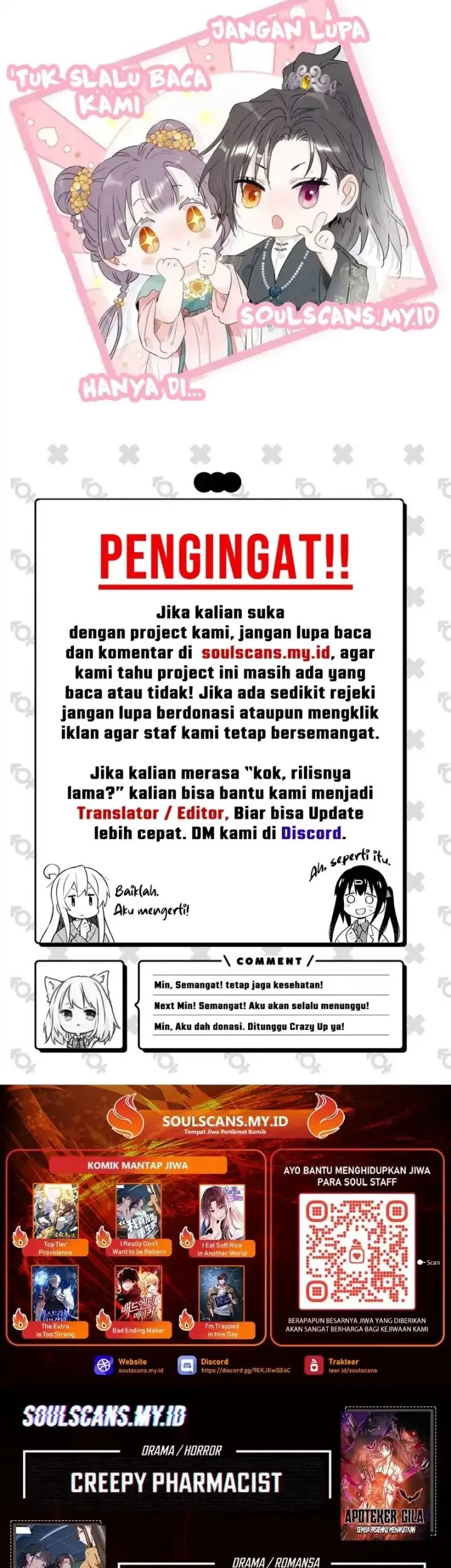 After the Novel Villains Heard My Inner Voice Chapter 28 - halaman 26