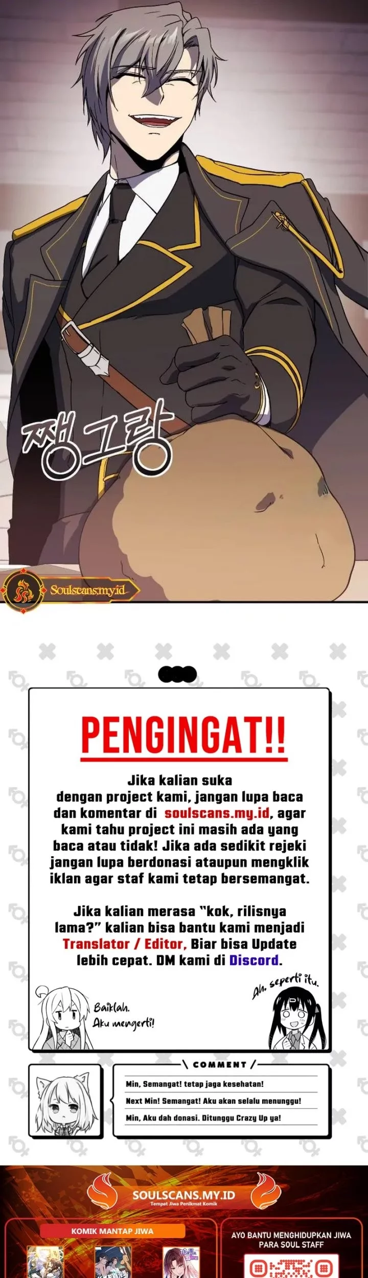 After the Novel Villains Heard My Inner Voice Chapter 30 - halaman 21