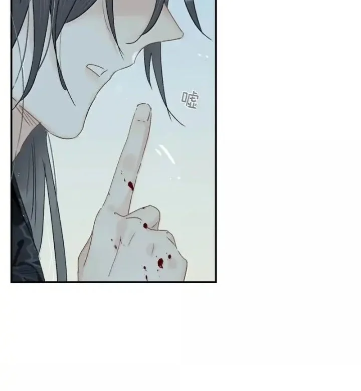 After the Novel Villains Heard My Inner Voice Chapter 37 - halaman 17
