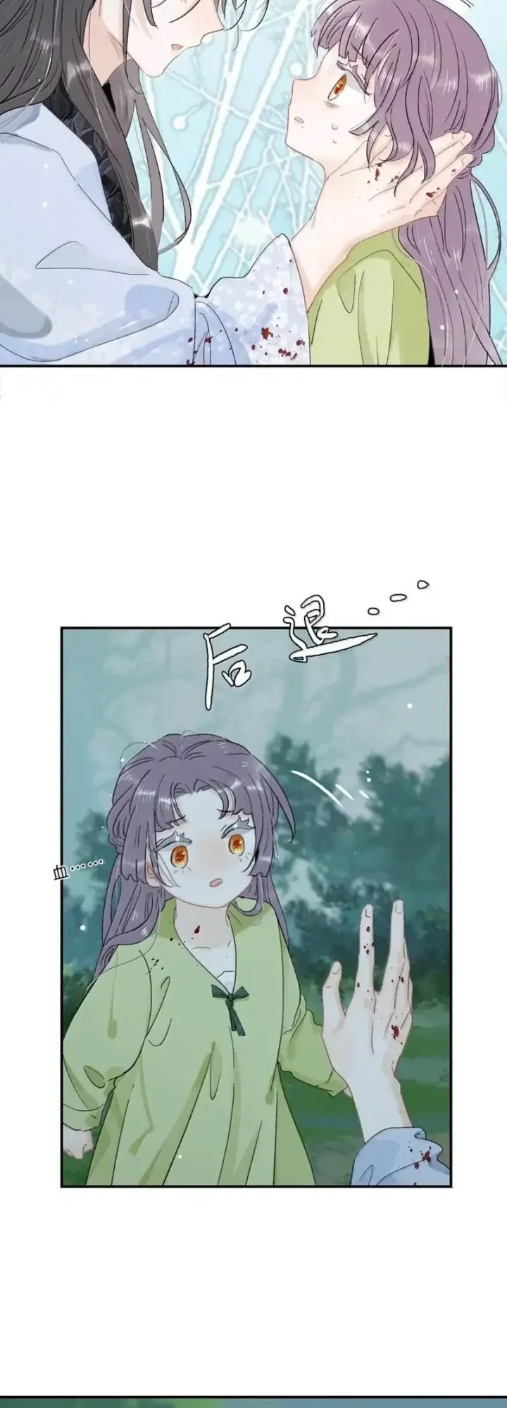 After the Novel Villains Heard My Inner Voice Chapter 37 - halaman 7