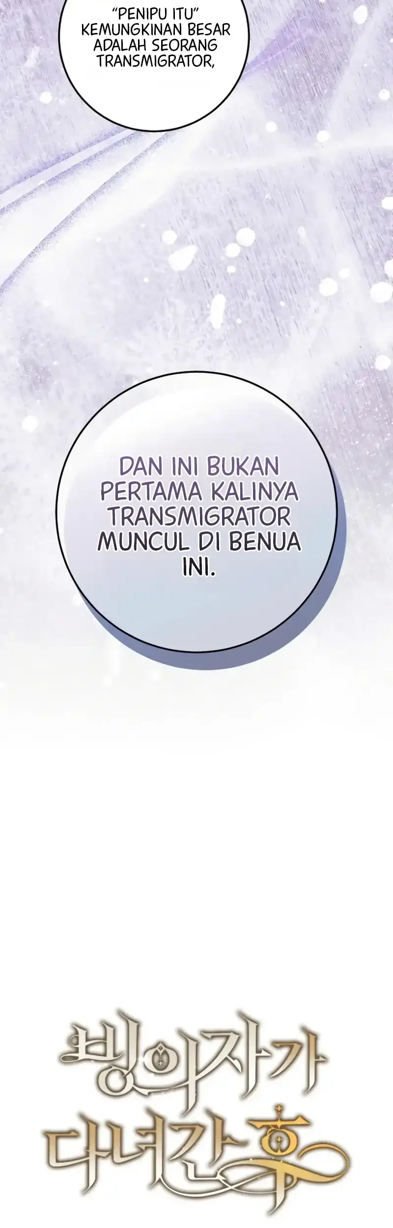 After the Possessor Left Chapter 2 - halaman 27