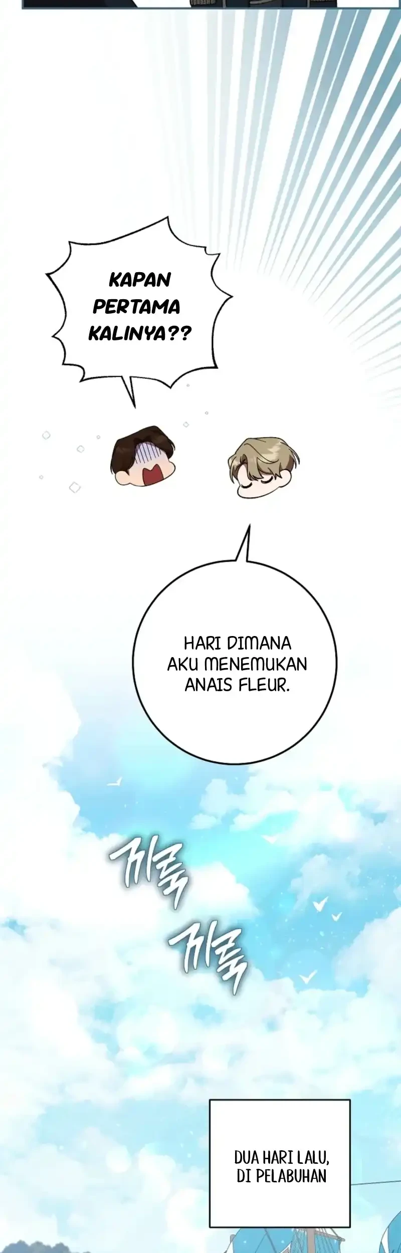 After the Possessor Left Chapter 4 - halaman 27
