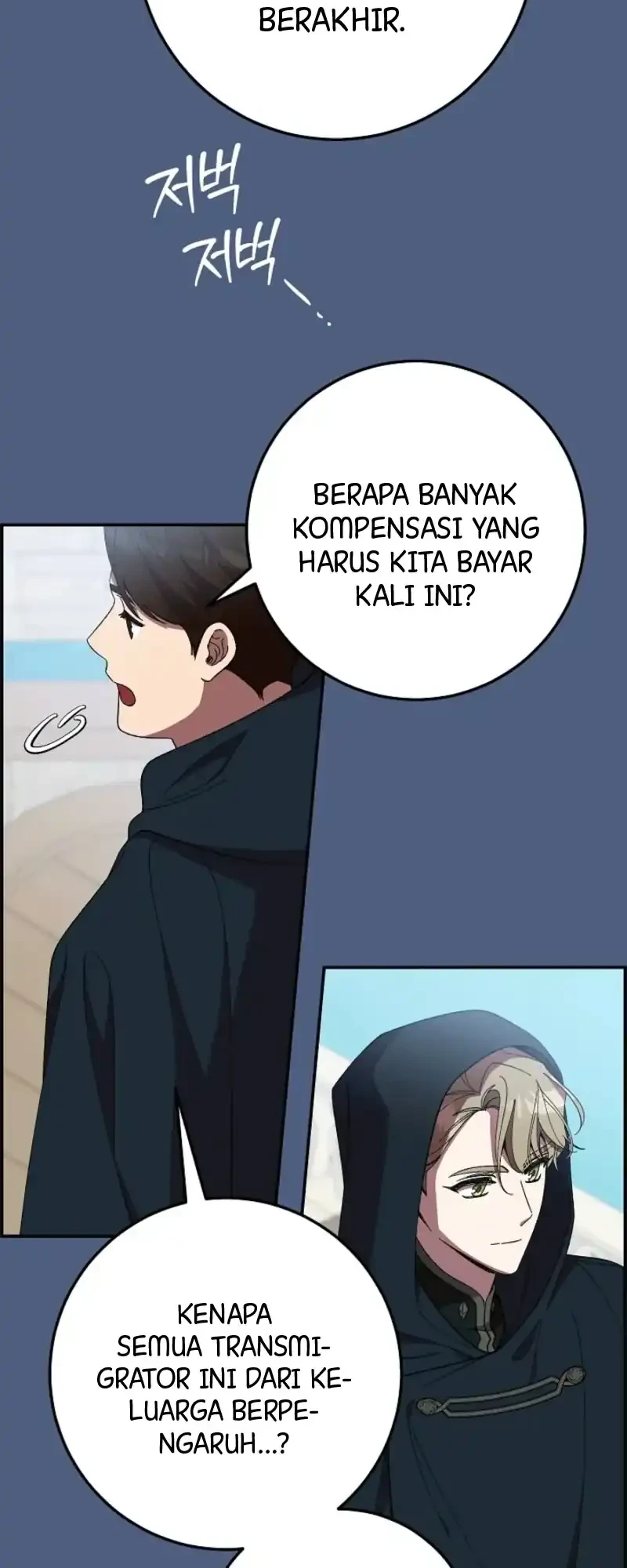 After the Possessor Left Chapter 4 - halaman 30