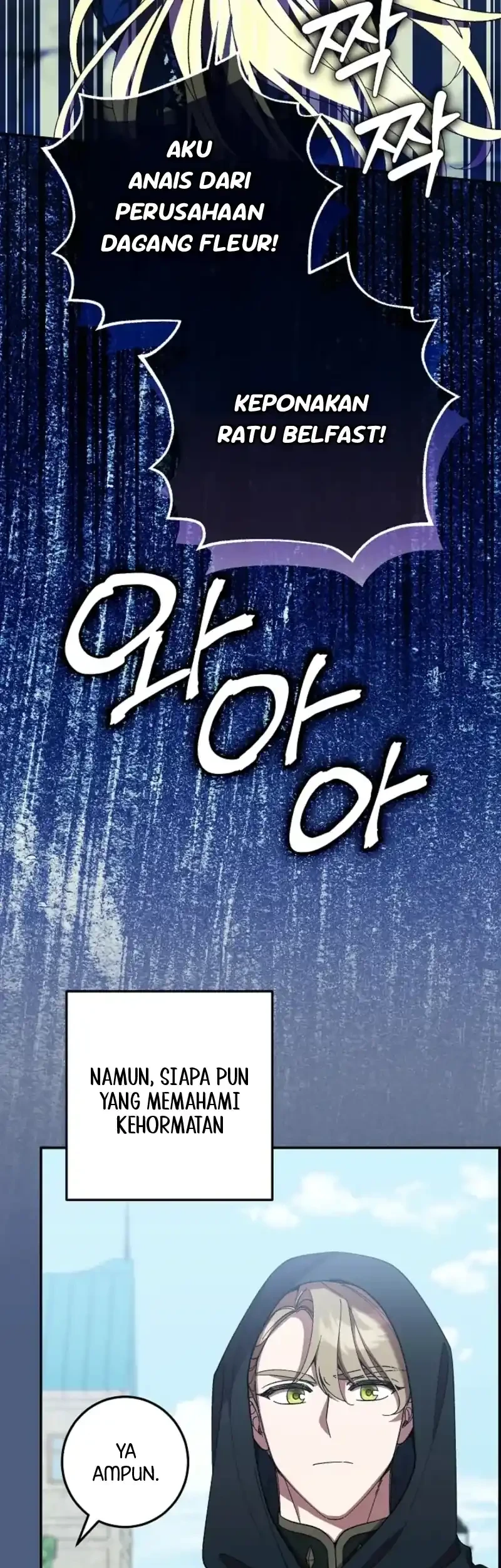 After the Possessor Left Chapter 4 - halaman 56