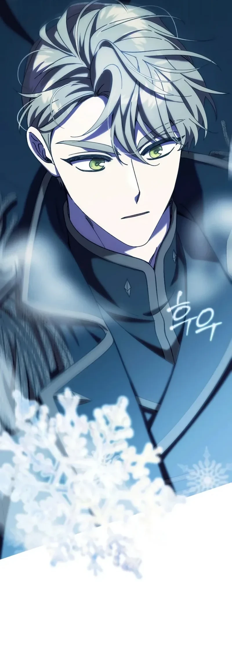 After the Possessor Left Chapter 6 - halaman 28