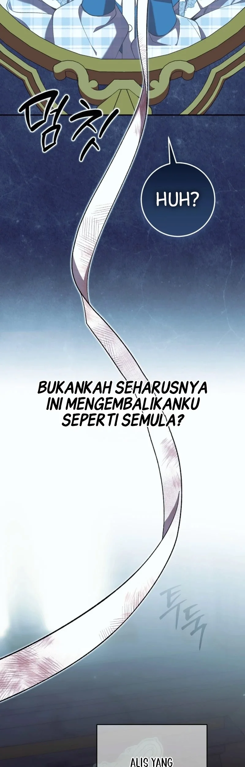 After the Possessor Left Chapter 7 - halaman 49