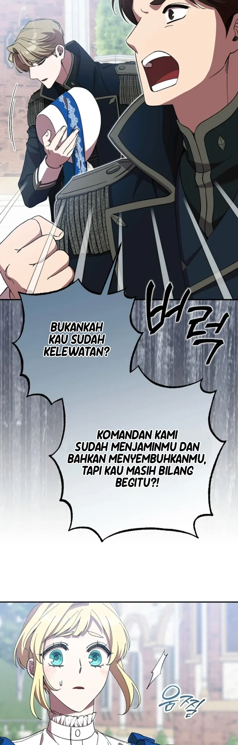 After the Possessor Left Chapter 7 - halaman 55