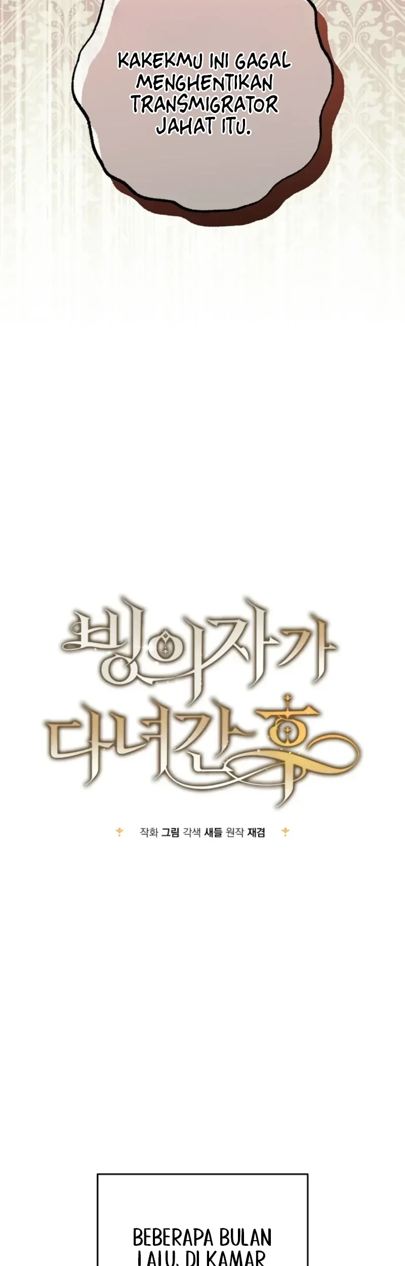 After the Possessor Left Chapter 8 - halaman 24