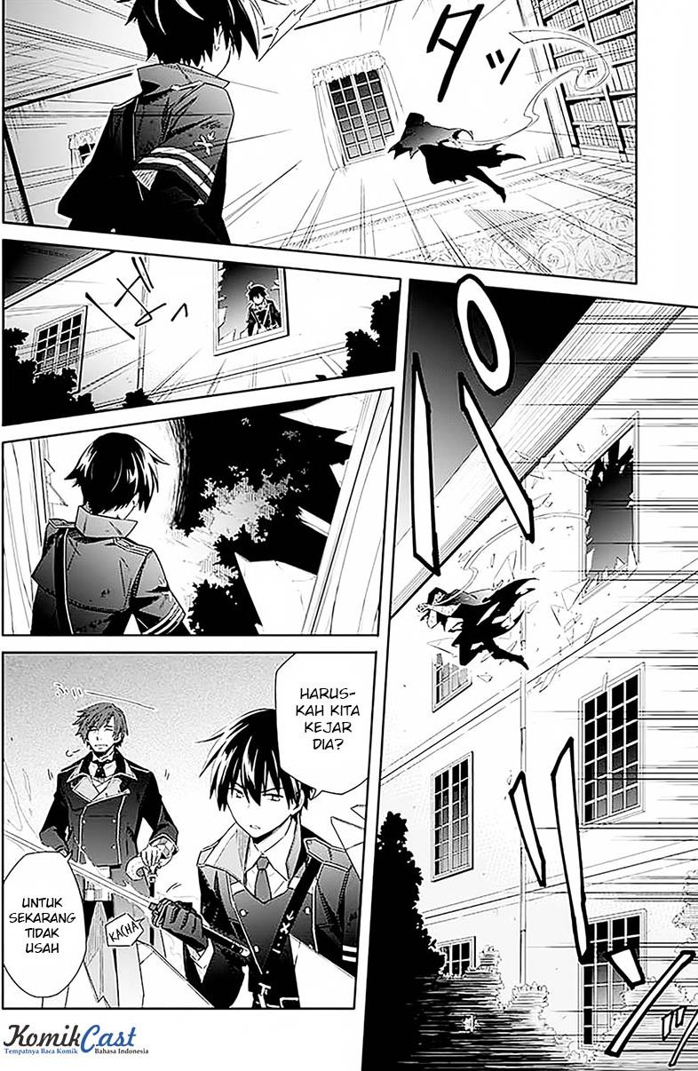 After Transformation, Mine and Her Wild Fantasy Chapter 115 - halaman 14