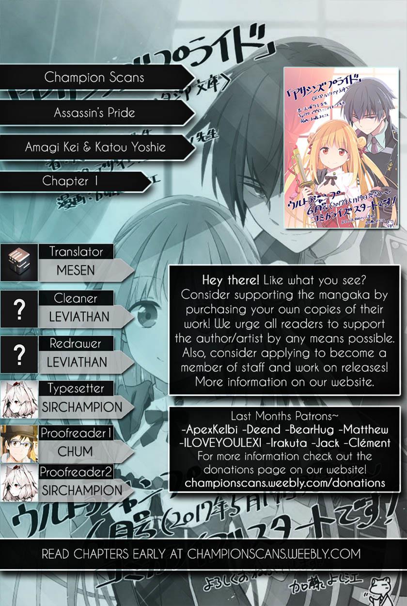 After Transformation, Mine and Her Wild Fantasy Chapter 115 - halaman 2