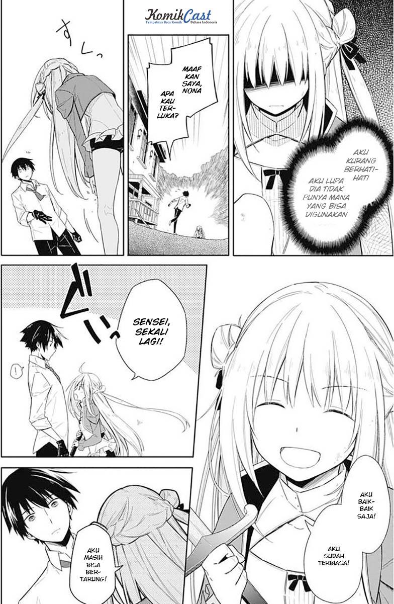 After Transformation, Mine and Her Wild Fantasy Chapter 116 - halaman 14