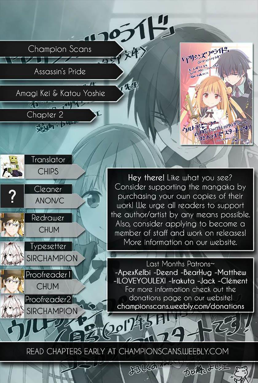 After Transformation, Mine and Her Wild Fantasy Chapter 116 - halaman 2