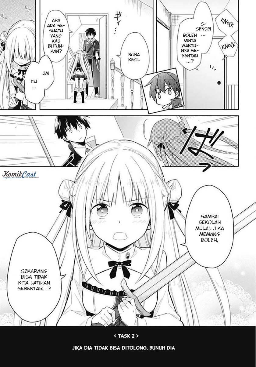 After Transformation, Mine and Her Wild Fantasy Chapter 116 - halaman 7