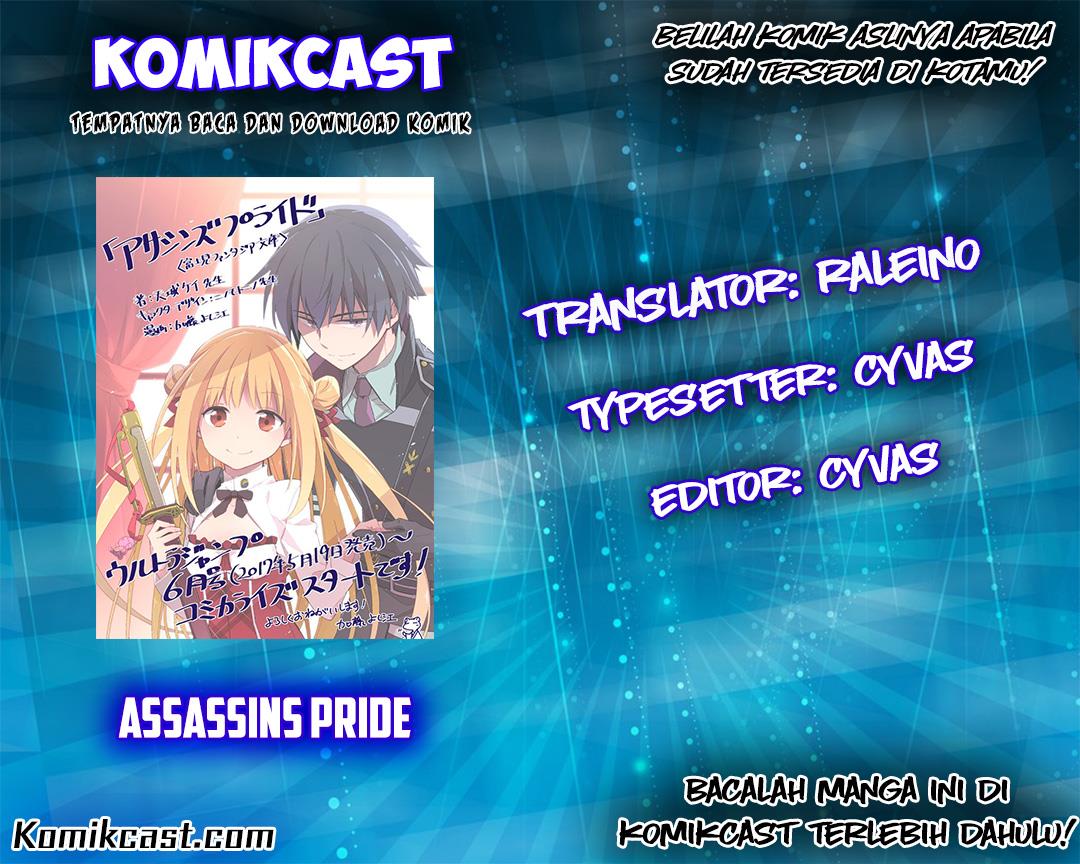 After Transformation, Mine and Her Wild Fantasy Chapter 119 - halaman 1