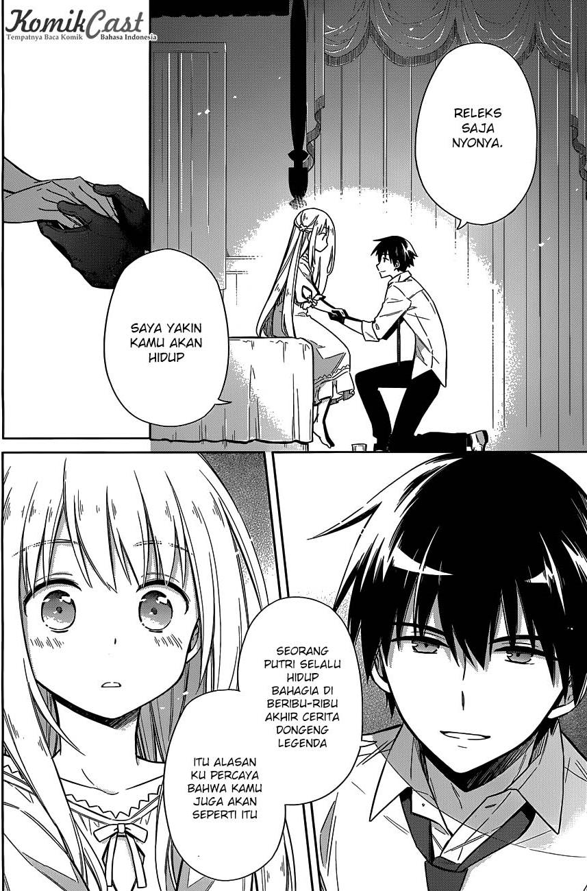 After Transformation, Mine and Her Wild Fantasy Chapter 119 - halaman 11