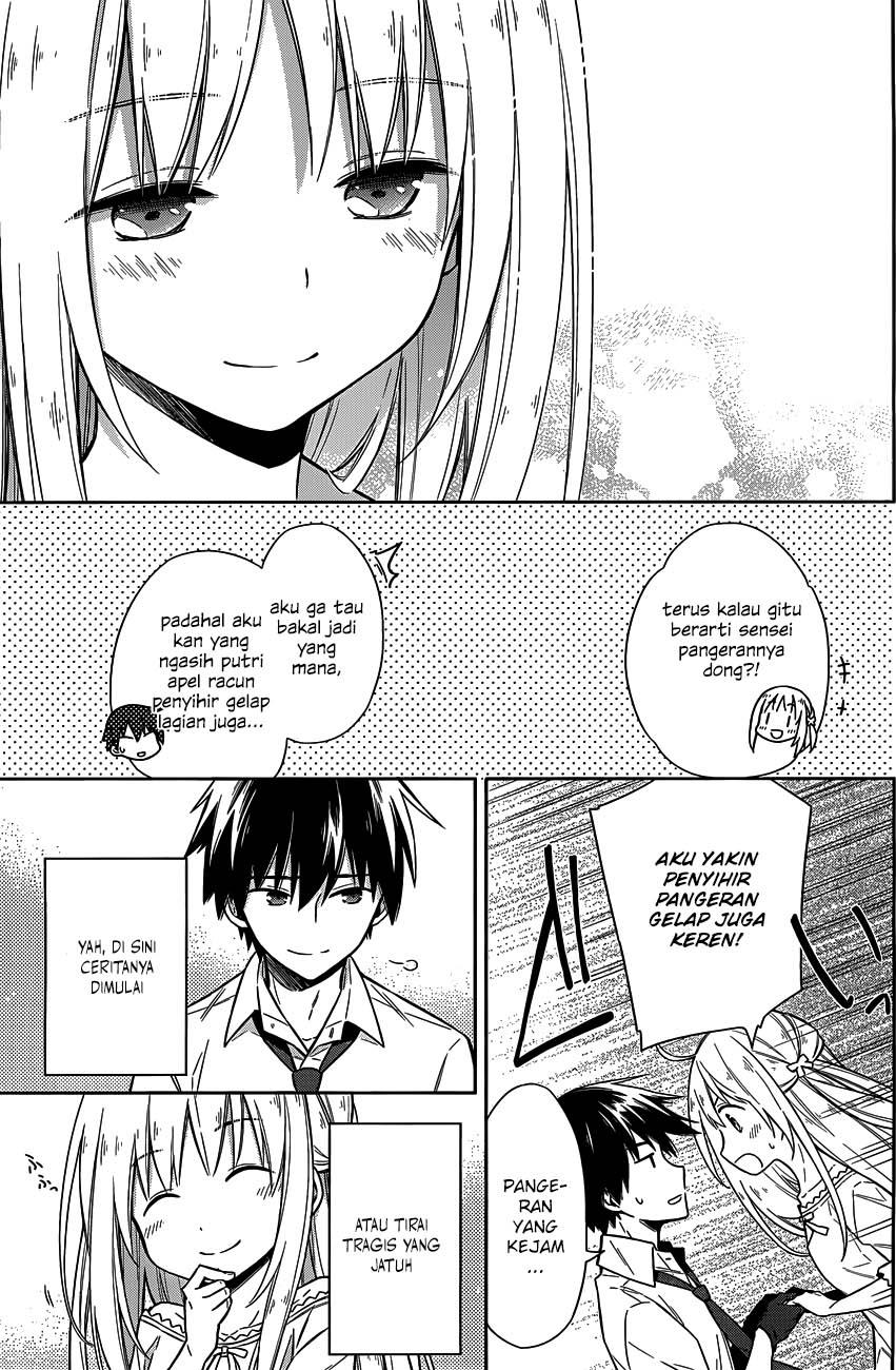 After Transformation, Mine and Her Wild Fantasy Chapter 119 - halaman 12