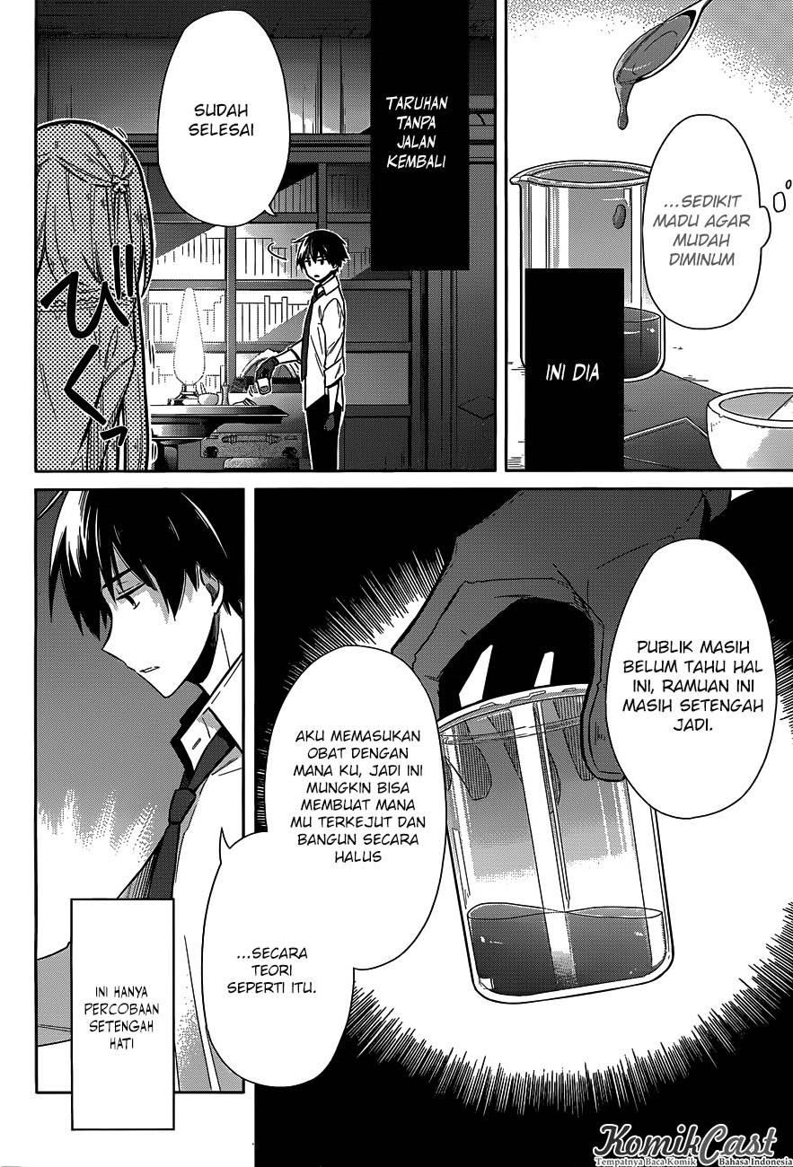 After Transformation, Mine and Her Wild Fantasy Chapter 119 - halaman 7