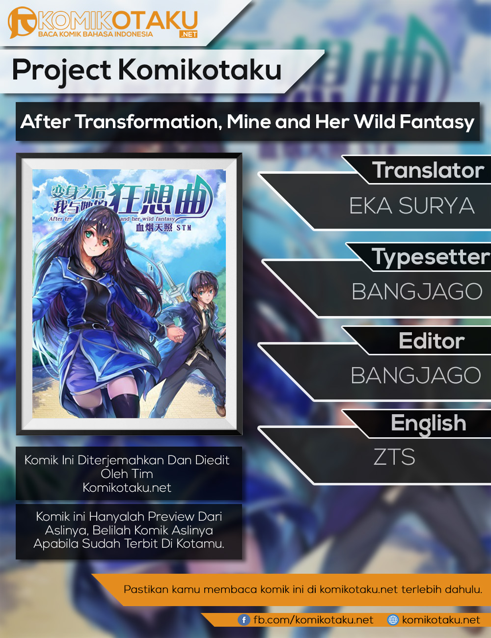 After Transformation, Mine and Her Wild Fantasy Chapter 12 - halaman 1