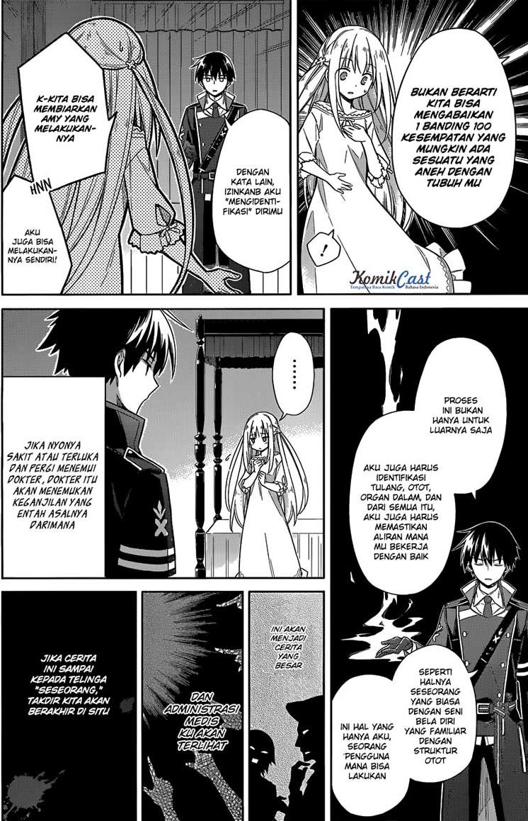 After Transformation, Mine and Her Wild Fantasy Chapter 120 - halaman 13