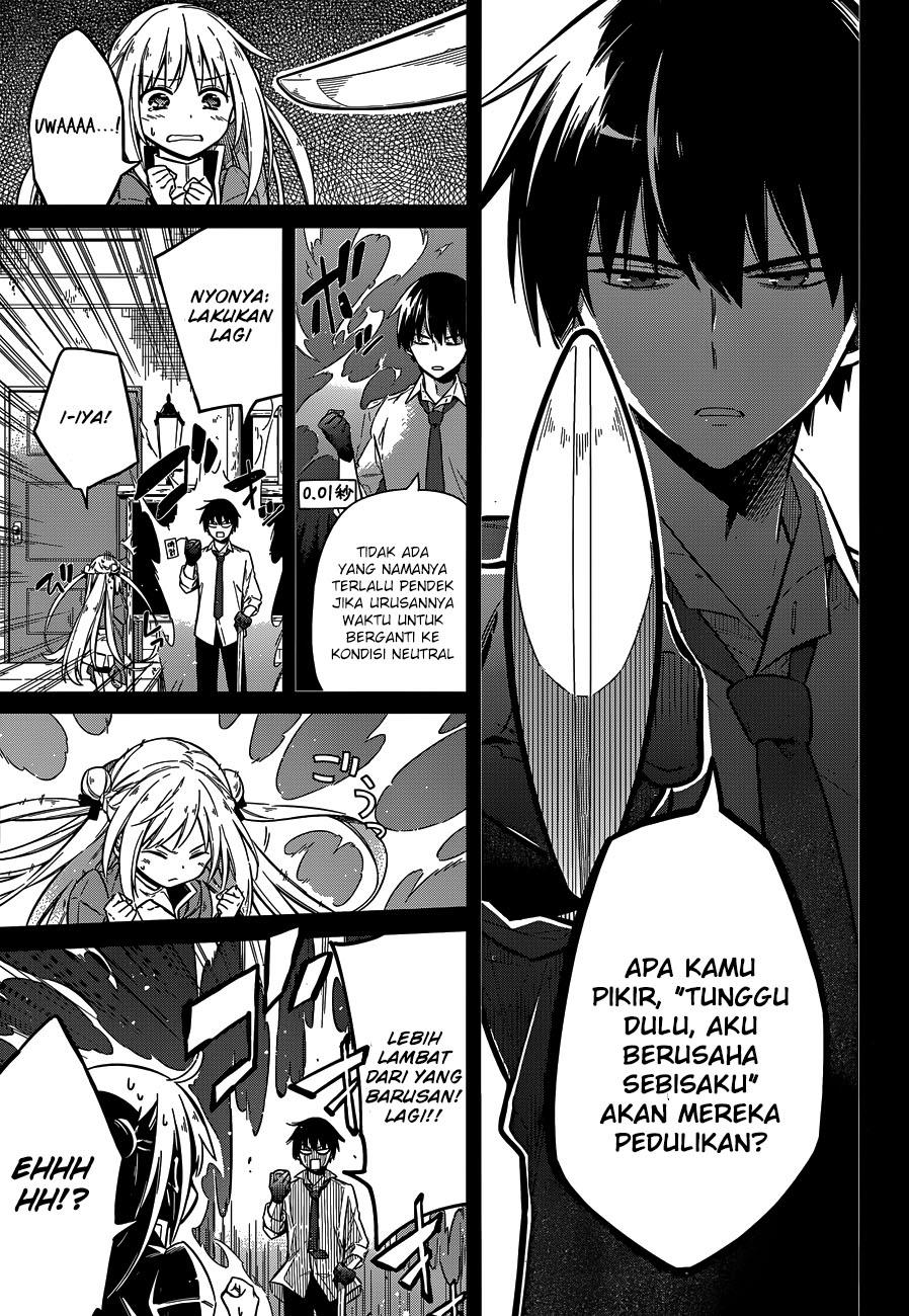 After Transformation, Mine and Her Wild Fantasy Chapter 121 - halaman 13