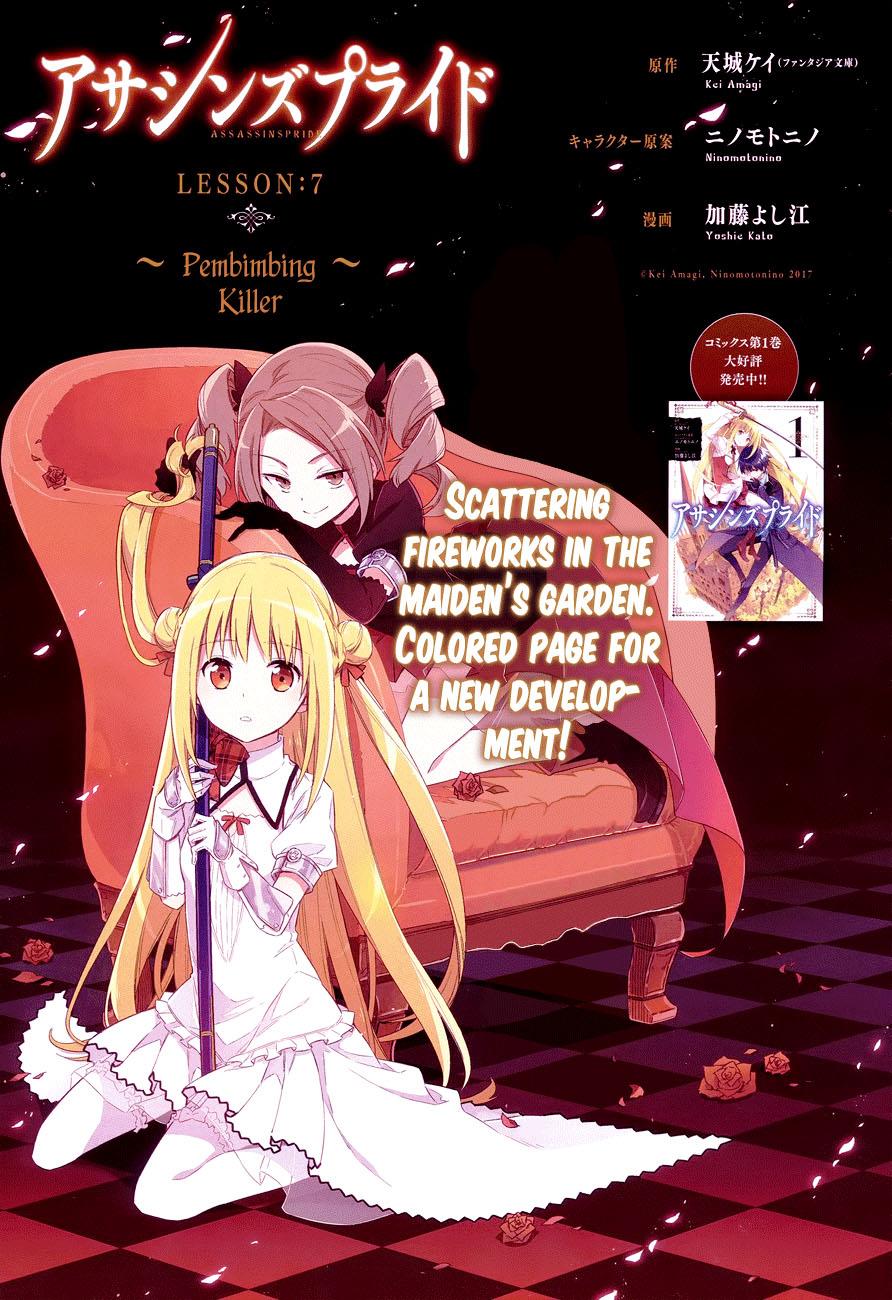 After Transformation, Mine and Her Wild Fantasy Chapter 121 - halaman 2