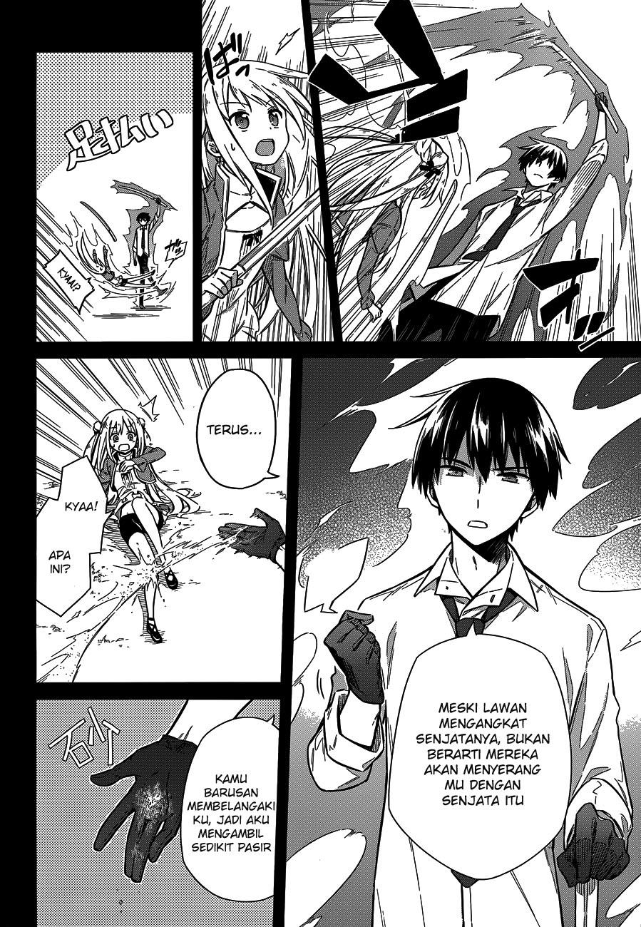 After Transformation, Mine and Her Wild Fantasy Chapter 121 - halaman 6