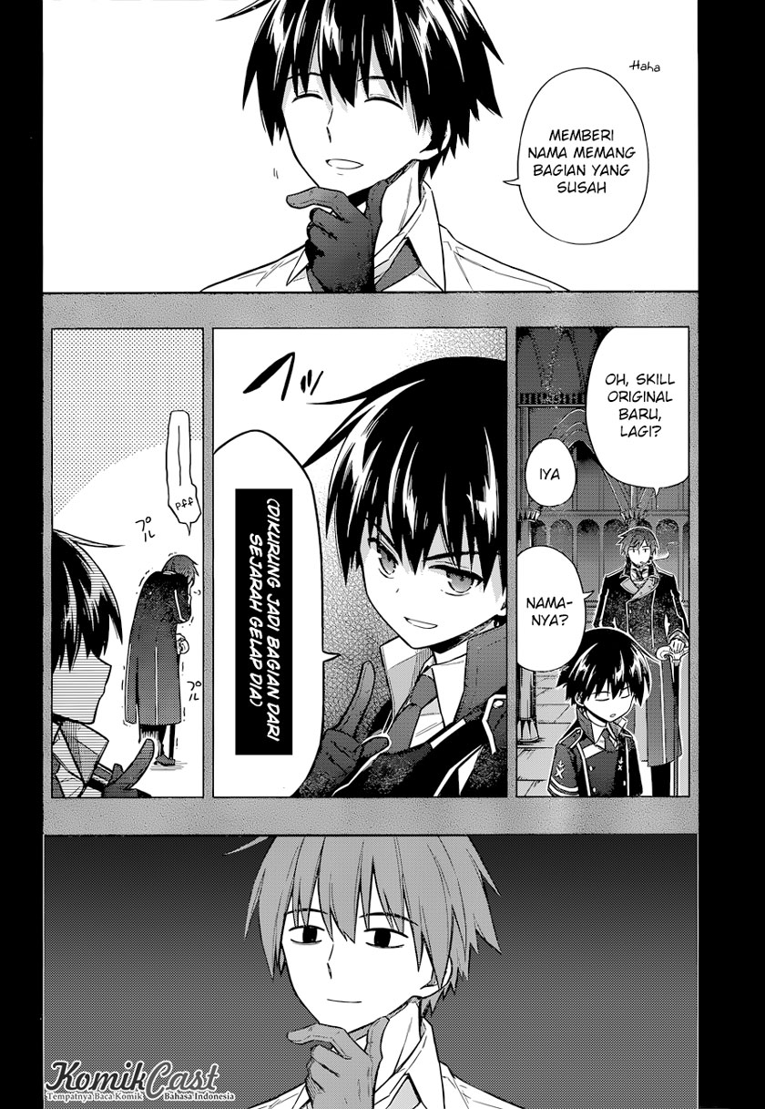 After Transformation, Mine and Her Wild Fantasy Chapter 124 - halaman 11