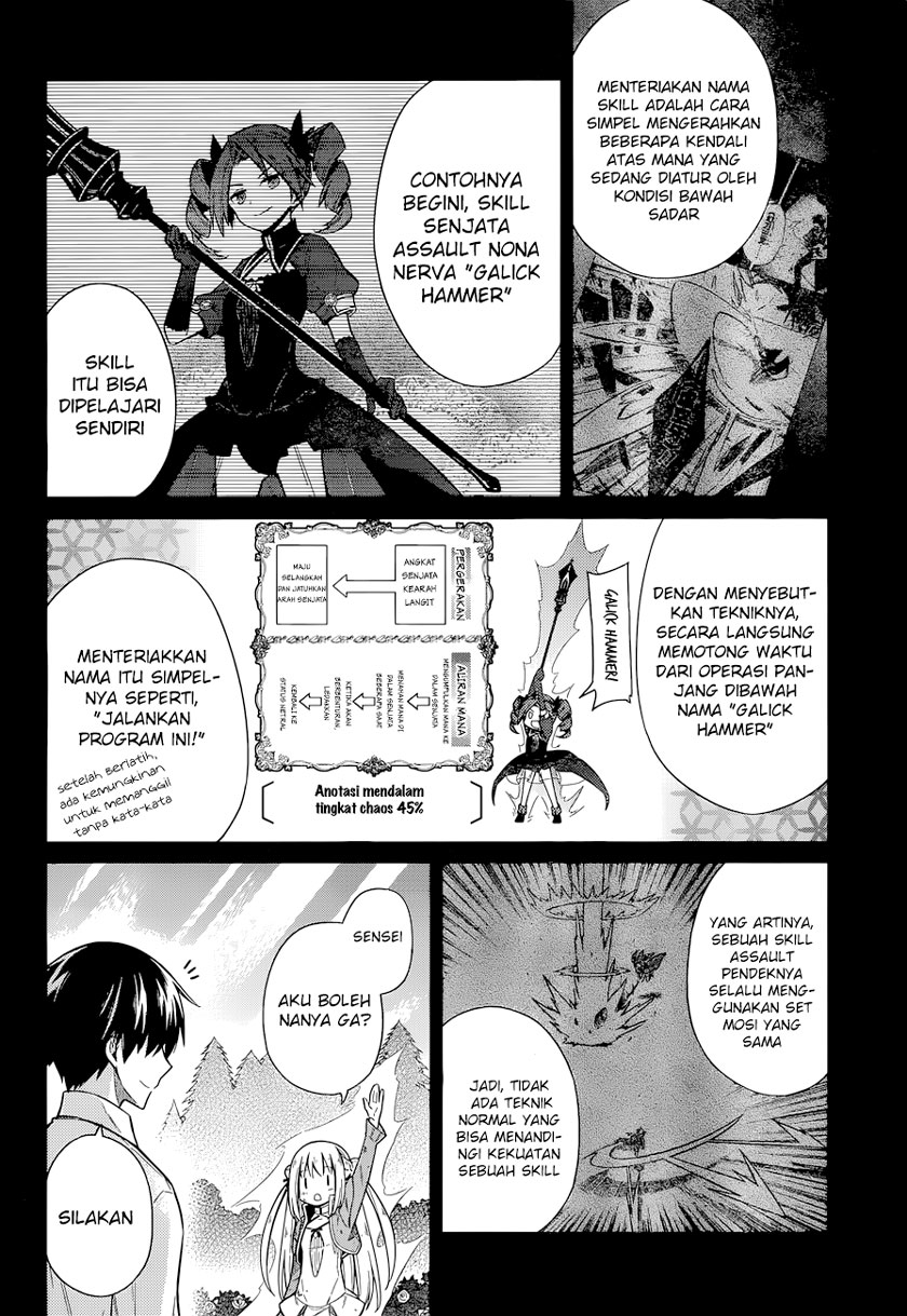 After Transformation, Mine and Her Wild Fantasy Chapter 124 - halaman 9