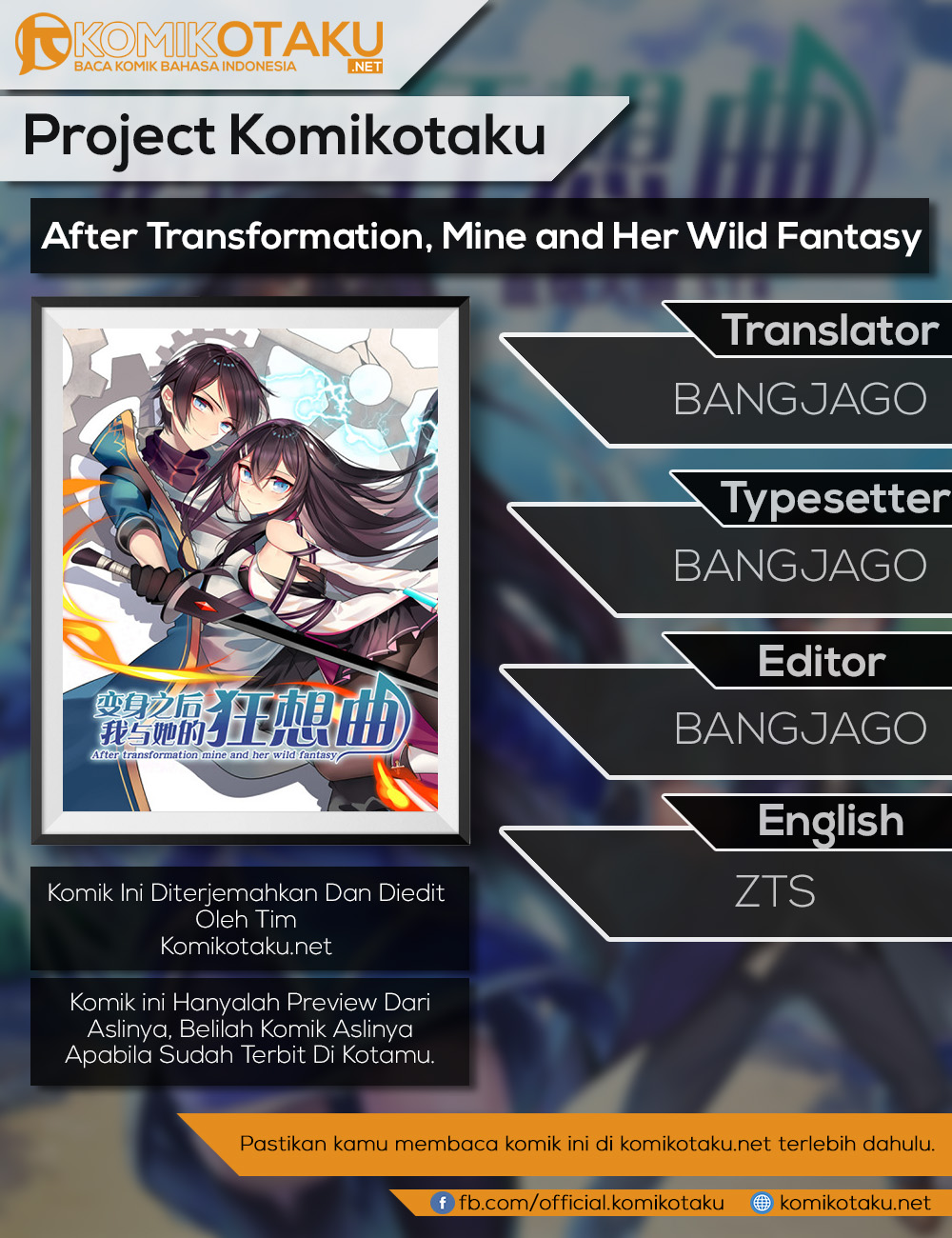 After Transformation, Mine and Her Wild Fantasy Chapter 18 - halaman 1