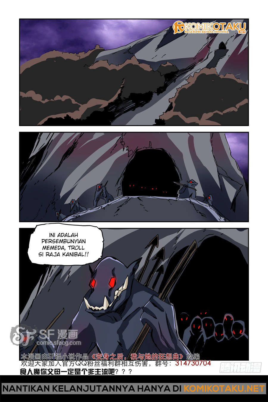 After Transformation, Mine and Her Wild Fantasy Chapter 19 - halaman 14