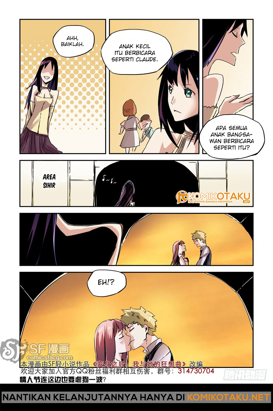After Transformation, Mine and Her Wild Fantasy Chapter 20 - halaman 17