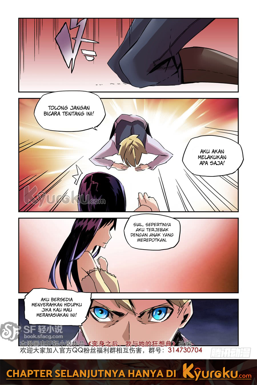 After Transformation, Mine and Her Wild Fantasy Chapter 21 - halaman 14