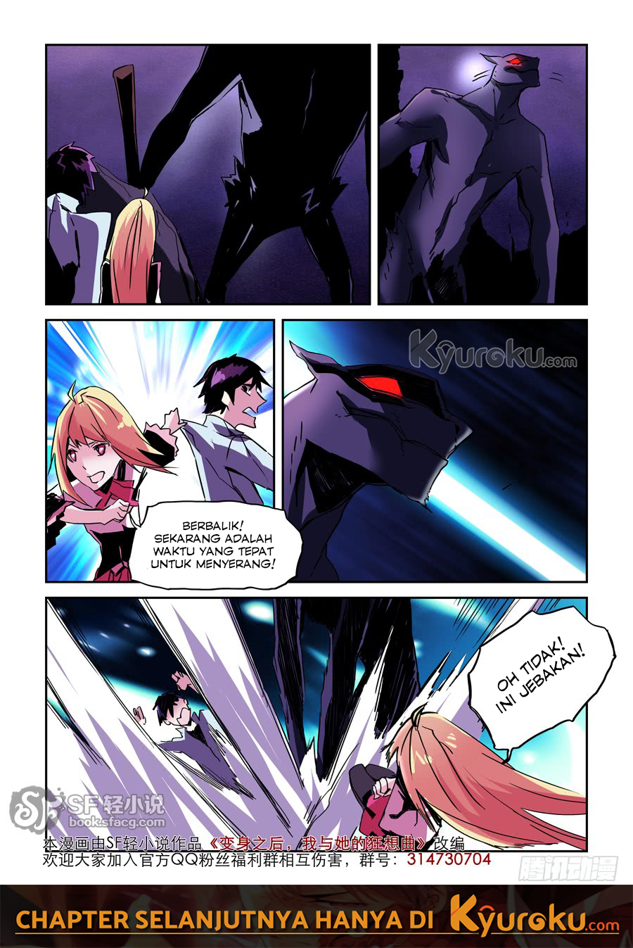 After Transformation, Mine and Her Wild Fantasy Chapter 22 - halaman 14