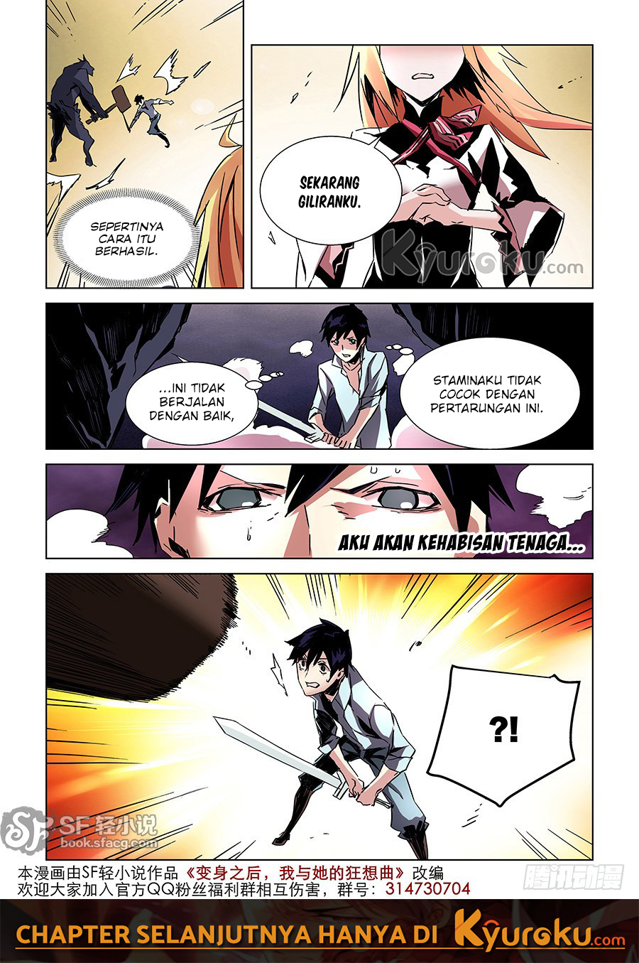 After Transformation, Mine and Her Wild Fantasy Chapter 23 - halaman 14
