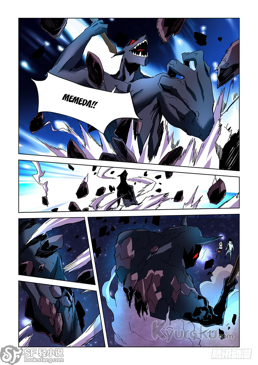 After Transformation, Mine and Her Wild Fantasy Chapter 23 - halaman 8