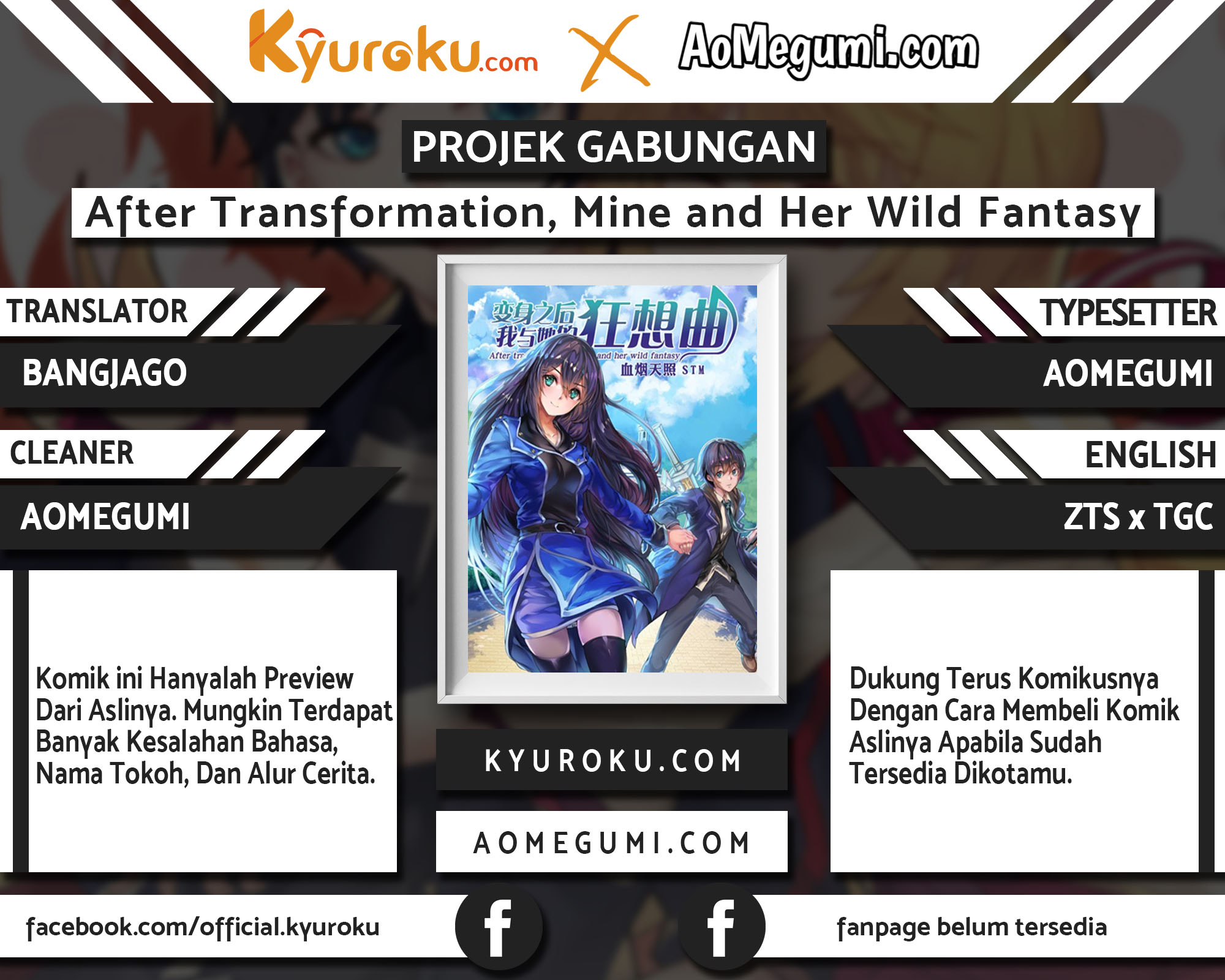 After Transformation, Mine and Her Wild Fantasy Chapter 25 - halaman 1